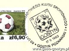 571.Okolicznosciowy kasownik wydany z okazji 60-lecia Miedzyzakladowego Klubu Sportowego Kania Gostyn (17 wrzesnia 1983 r.)