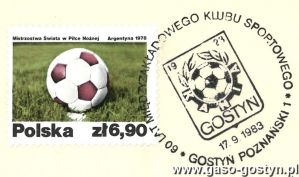 571.Okolicznosciowy kasownik wydany z okazji 60-lecia Miedzyzakladowego Klubu Sportowego Kania Gostyn (17 wrzesnia 1983 r.)