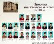 5756.Absolwenci Szkoly Podstawowej nr 1 w Gostyniu (1996 r.)