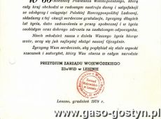 590.Zyczenia z okazji 60 rocznicy Powstania Wielkopolskiego (1978 r.)