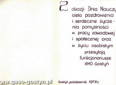 5910.Zyczenia z okazji Dnia Nauczyciela od funkcjonariuszy Komendy Milicji Obywatelskiej w Gostyniu dla nauczycieli ze Szkoly Podstawowej w Kunowie (1976 r.)