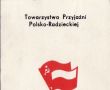 626.Legitymacja Towarzystwa Przyjazni Polsko-Radzieckiej