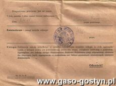 660.Deklaracja przywozu wartosci dewizowych