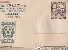 705.Karta pocztowa - 60 lat MZKS Kania Gostyn (1983 r.)