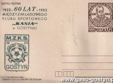 705.Karta pocztowa - 60 lat MZKS Kania Gostyn (1983 r.)