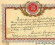 726.Telegram z okazji 25-lecia slubu (16.10.1931 r.)