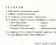 8012.Zaproszenie na uroczystosc z okazji 40-lecia Biblioteki Publicznej Miasta i Gminy w Gostyniu (22 pazdziernika 1987 r.)