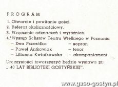 8012.Zaproszenie na uroczystosc z okazji 40-lecia Biblioteki Publicznej Miasta i Gminy w Gostyniu (22 pazdziernika 1987 r.)