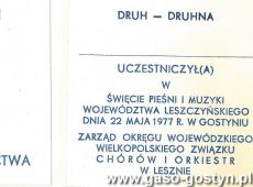 8228.Swieto Piesni i Muzyki Wojewodztwa Leszczynskiego w Gostyniu (22 maja 1977 r.) - karta uczestnictwa