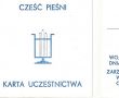 8228.Swieto Piesni i Muzyki Wojewodztwa Leszczynskiego w Gostyniu (22 maja 1977 r.) - karta uczestnictwa