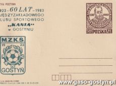 916.Karta pocztowa wydana z okazji 60-lecia MZKS Kania Gostyn (1983 r.)
