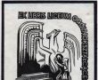 9195.Exlibris autorstwa Krzysztofa Wytykowskiego z Gostynia (2. polowa lat 80. XX wieku)